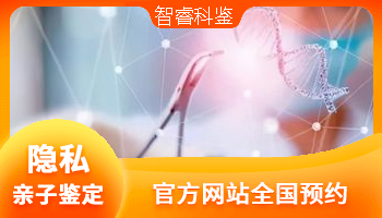 长沙亲子鉴定中心