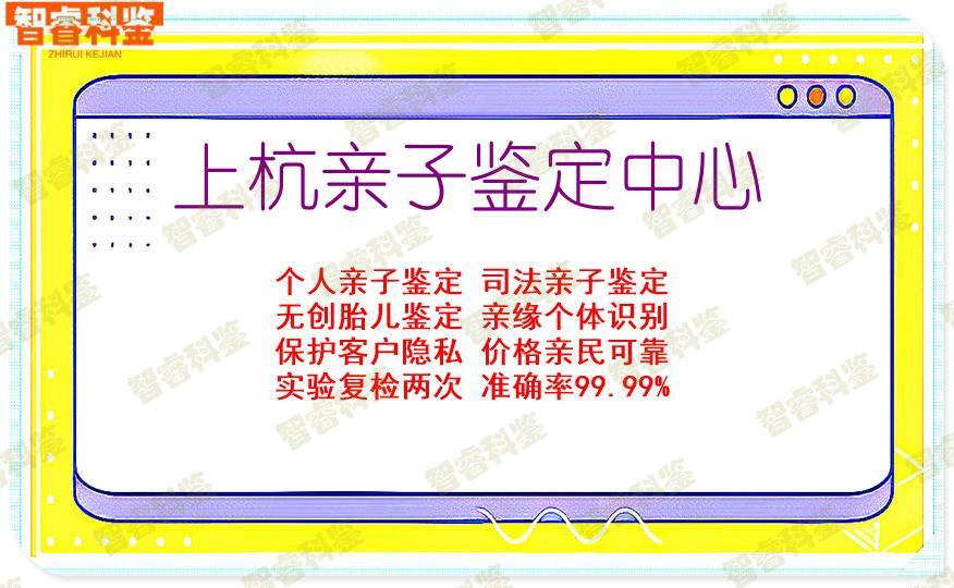 上杭亲子鉴定中心