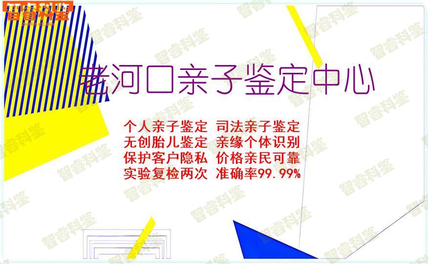 老河口亲子鉴定中心