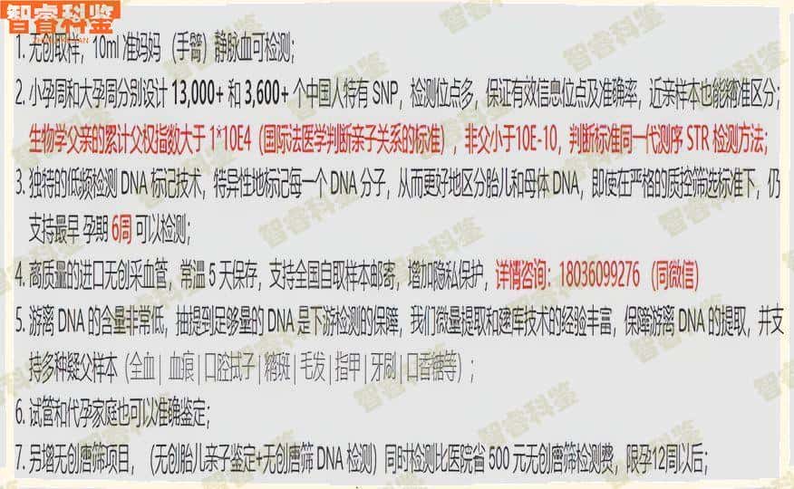 亲子鉴定需要哪些材料