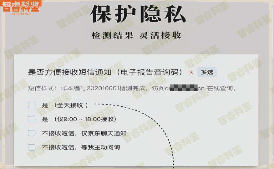 晋江可以做亲子鉴定的正规机构一共15家