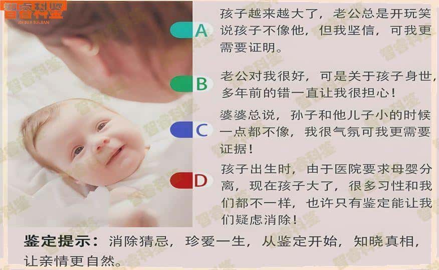 惠州个人亲子鉴定中心机构地址大全