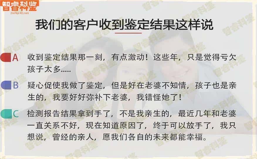 惠州亲子鉴定