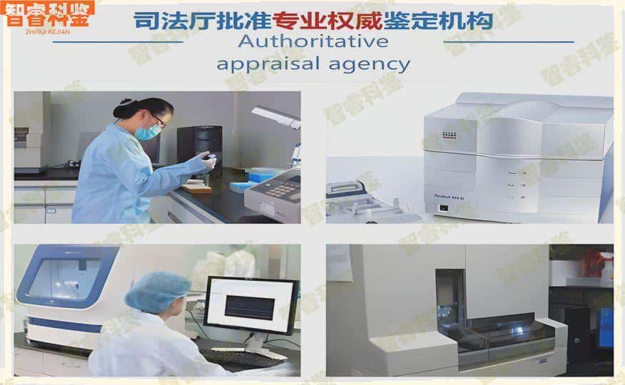 滁州权威亲子鉴定中心机构