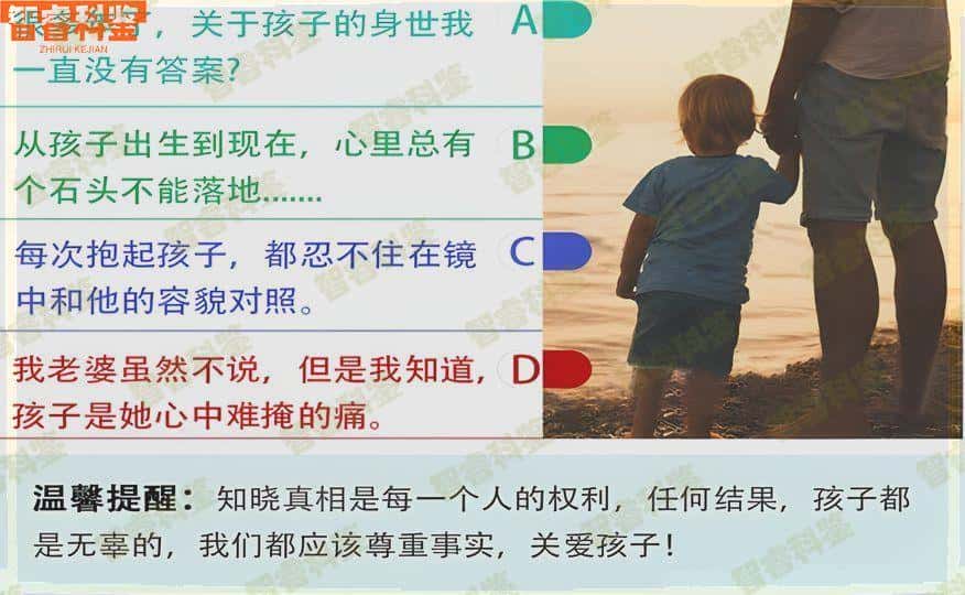 滁州权威亲子鉴定机构地址名单全览