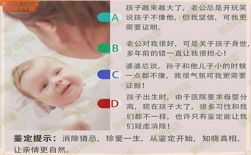 滁州15家正规权威亲子鉴定中心地址一览