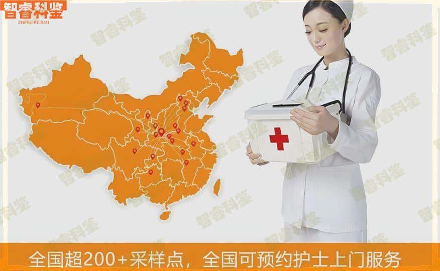 马鞍山个人亲子鉴定中心机构一览