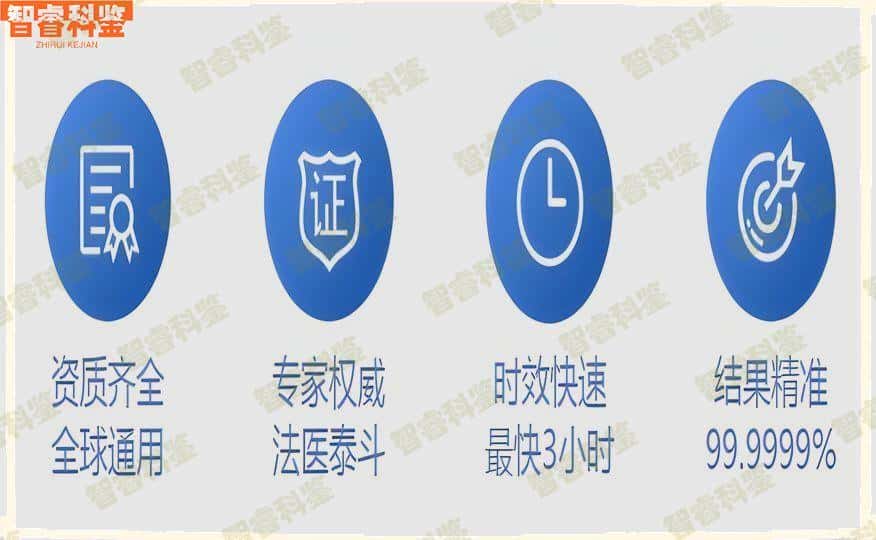 合肥市9家正规亲子鉴定机构地址大全
