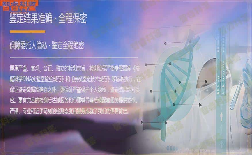鞍山9所司法亲子鉴定中心地址和联系方式