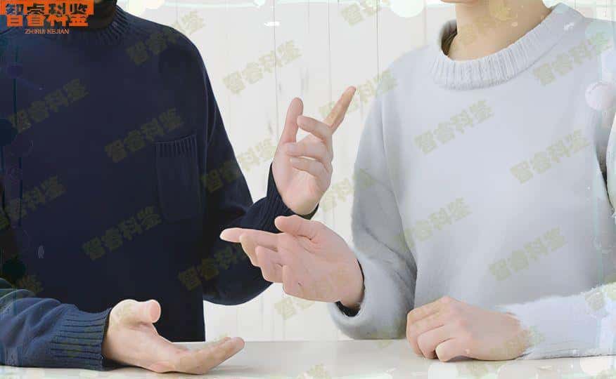 铜陵15家正规亲子鉴定中心地址一览