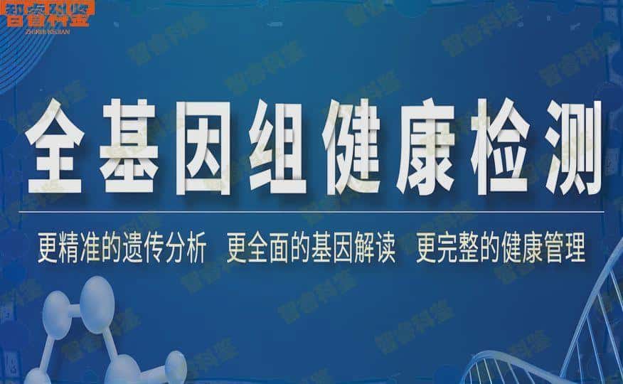 宣城市亲子鉴定中心10家大全