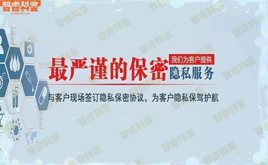 宣城市各区正规亲子鉴定办理中心地址一览