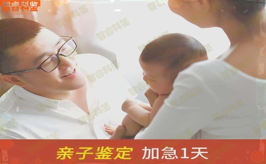 亳州可以做亲子鉴定的正规医院