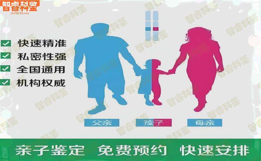 亳州能做胎儿亲子鉴定的15个地方