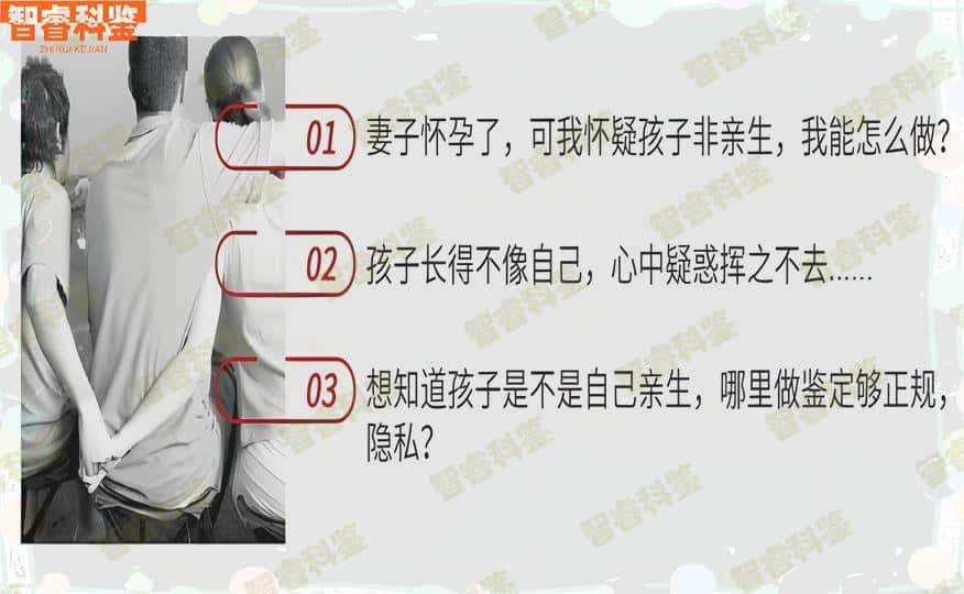 亳州能做隐私亲子鉴定的15个地方
