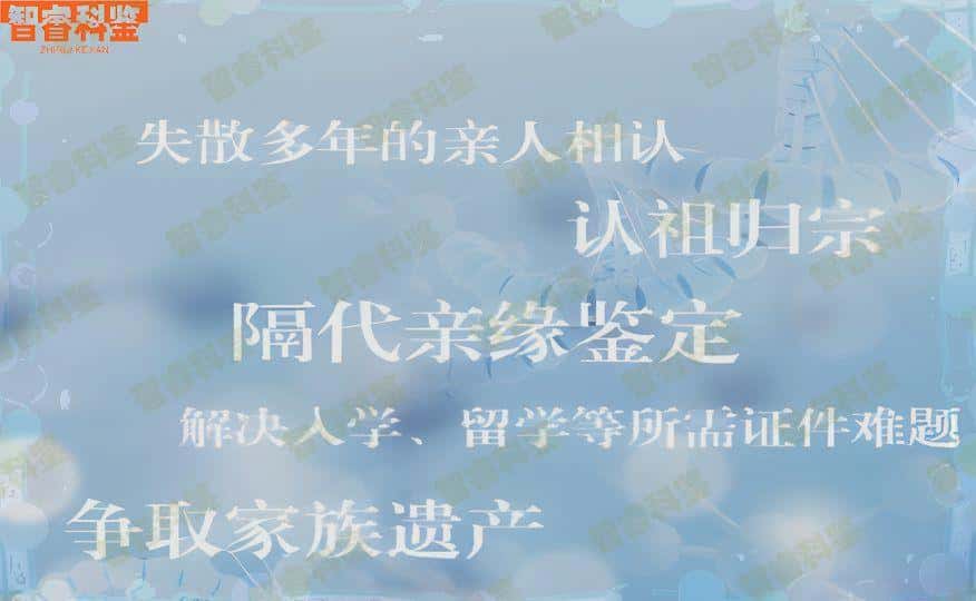 亳州能做胎儿亲子鉴定的15个地方
