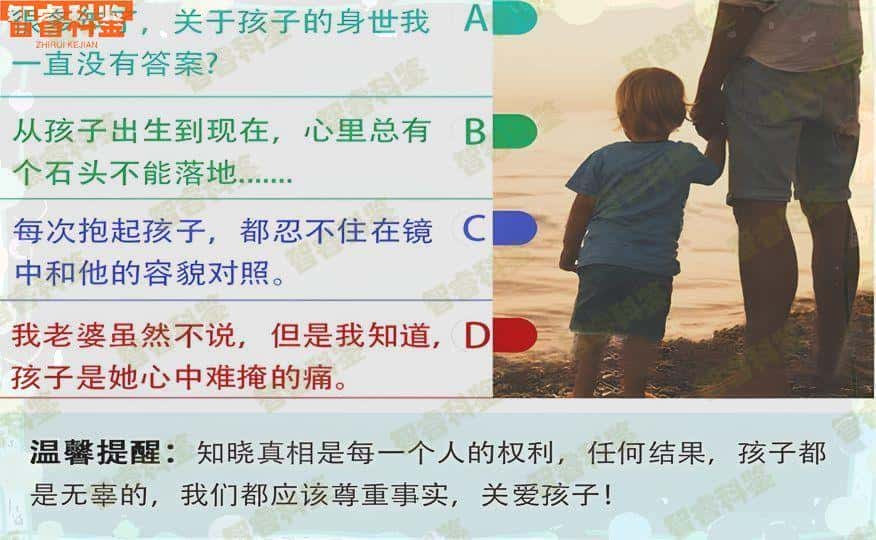 黄山市9家正规DNA亲子鉴定中心地址