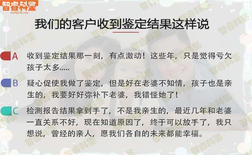 黄山市父子亲子鉴定中心地址大全9家机构