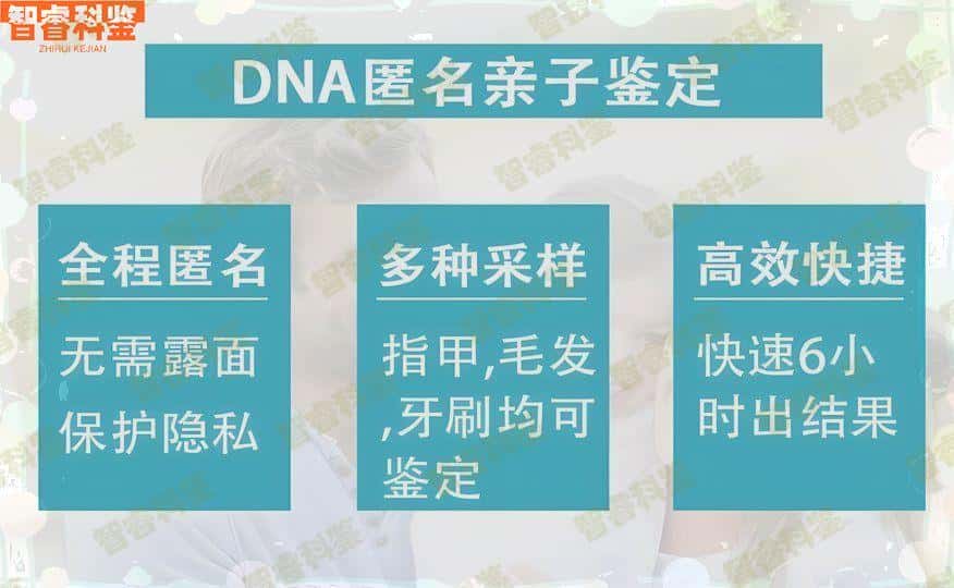 黄山市正规亲子鉴定中心地址大全一览