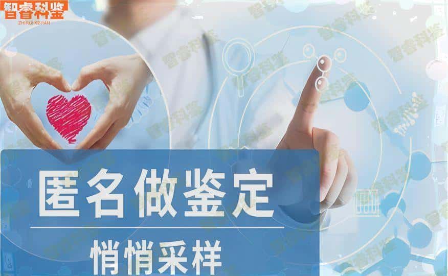 黄山个人可以做亲子鉴定方法