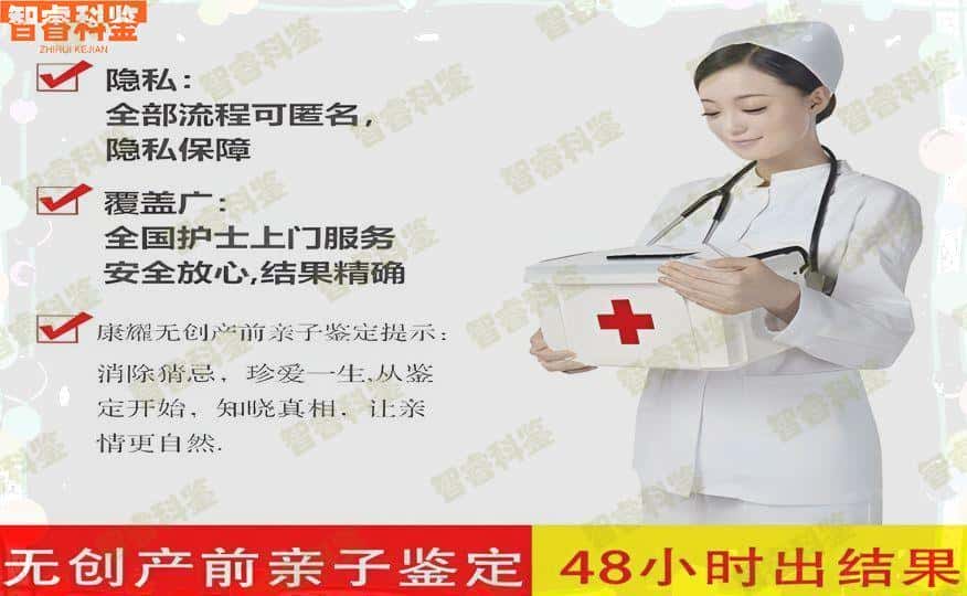 莆田正规亲子鉴定收费标准汇总