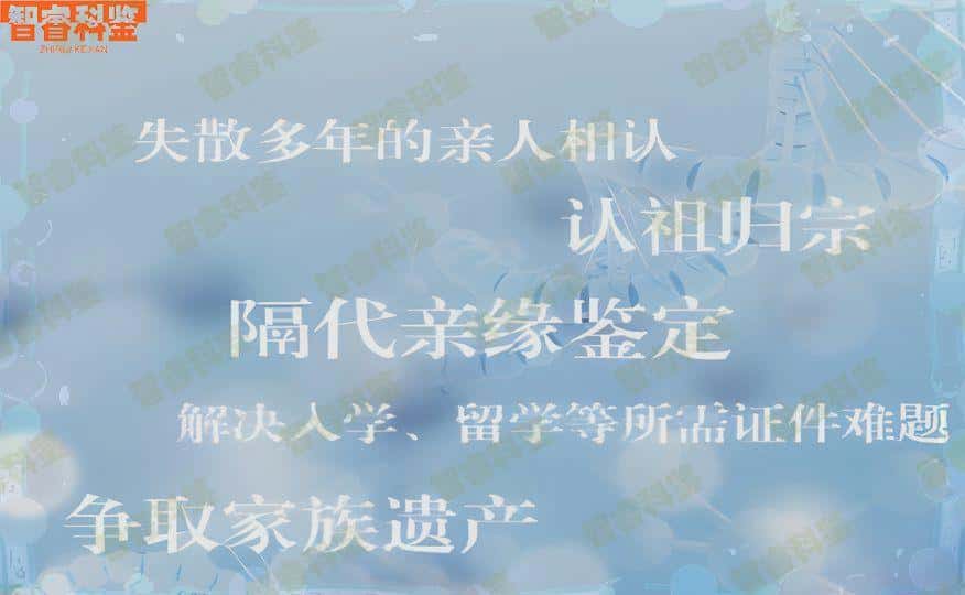 莆田亲子鉴定,莆田亲子鉴定多少钱,莆田dna亲子鉴定,莆田胎儿亲子鉴定