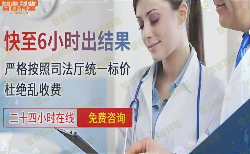 在莆田附属医院可以做亲子鉴定的吗?