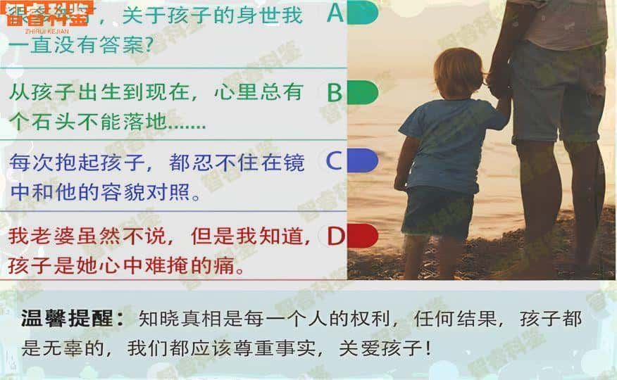 漳州权威亲子鉴定中心机构