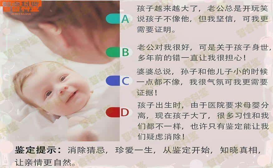 漳州市个人亲子鉴定中心机构5家
