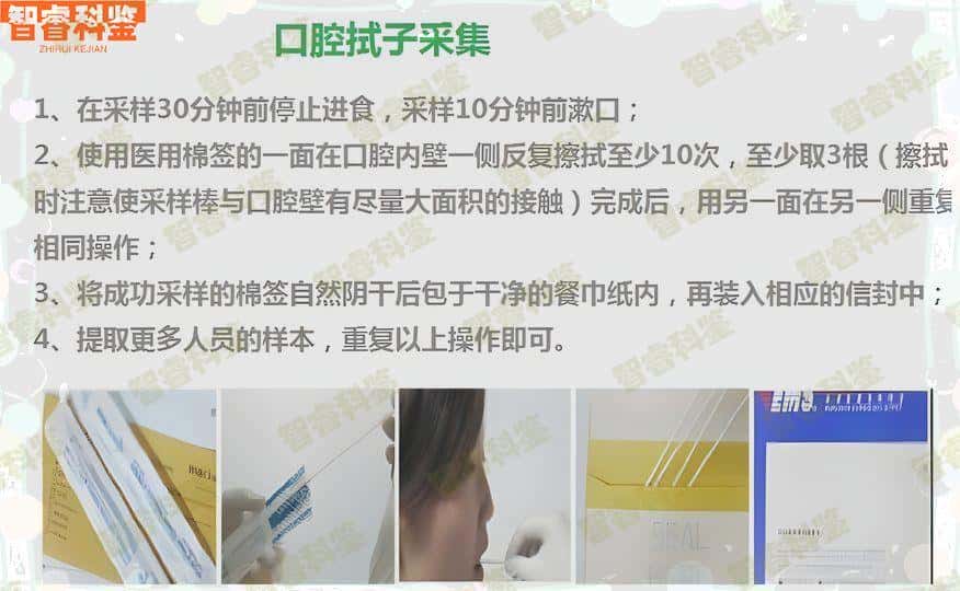 宁德哪里可以做亲子鉴定？