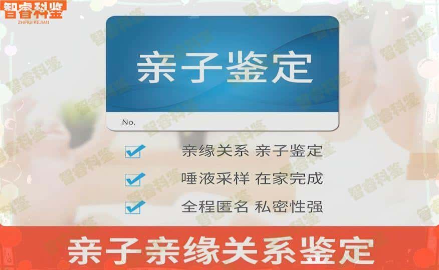宁德哪家医院可以做亲子鉴定？在哪里？大概要多少钱？