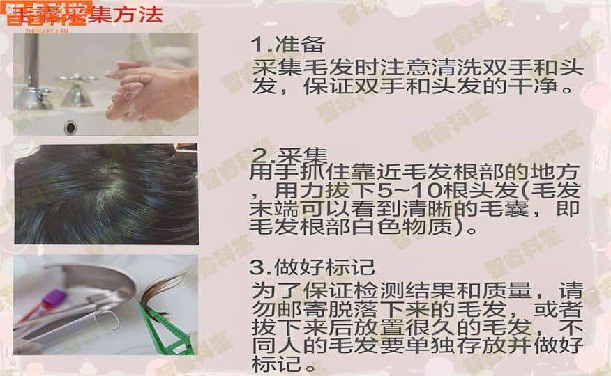 三明15家个人亲子鉴定中心地址合集