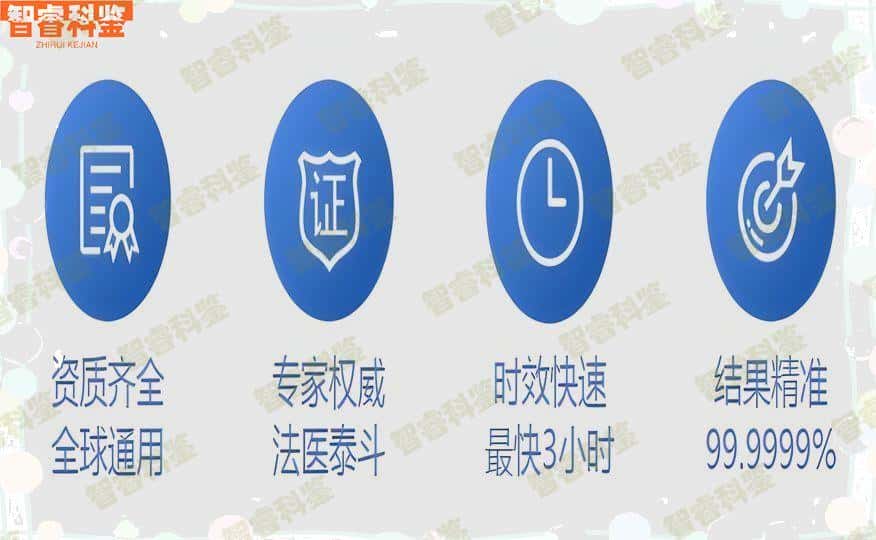 三明市10家个人亲子鉴定机构大全