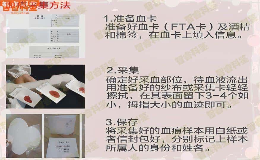 三明市亲子鉴定机构一览