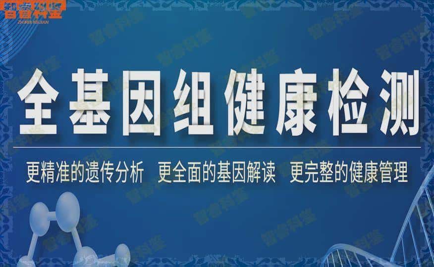福建南平哪里可以做亲子鉴定？_试管婴儿流程_圆梦育儿网