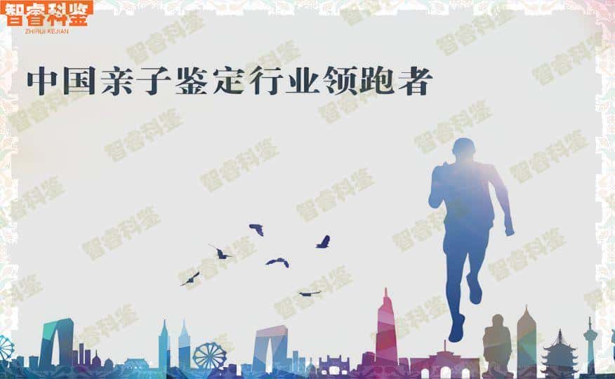 南平哪家医院可以做亲子鉴定？在哪里？大概要多少钱？