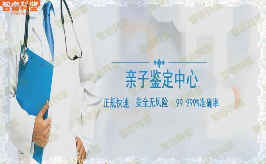 龙岩 亲子鉴定机构中心地址一览