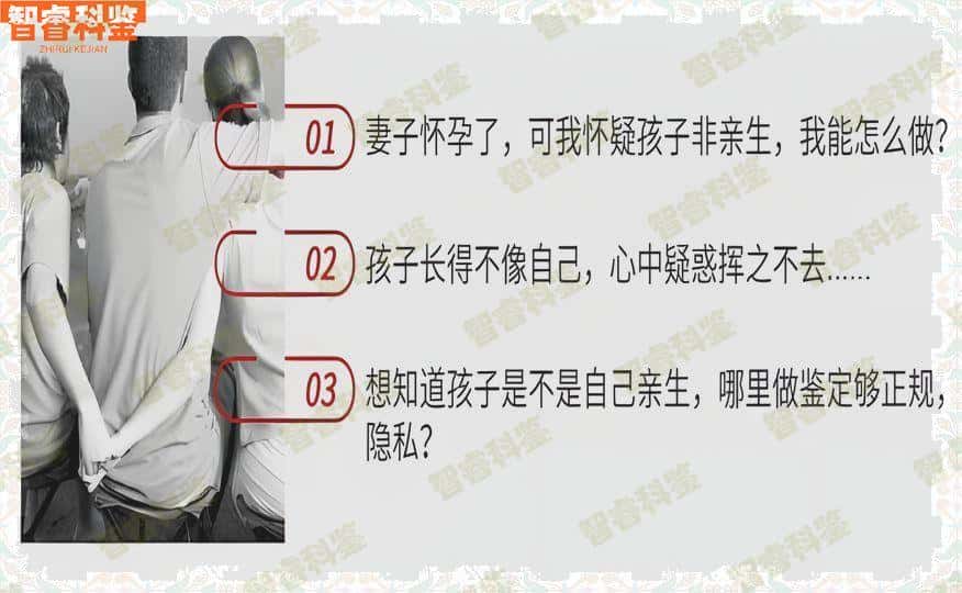 武夷山15家个人亲子鉴定中心地址合集