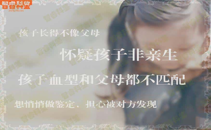 南平武夷山市十家司法亲子鉴定中心一览表
