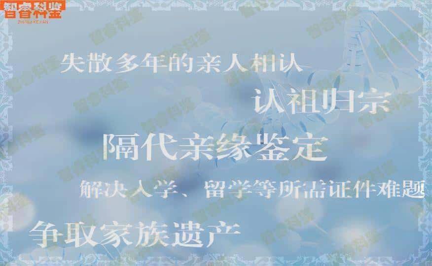 焦点公布 枣庄滕州亲子鉴定可以去高新区武夷山路，