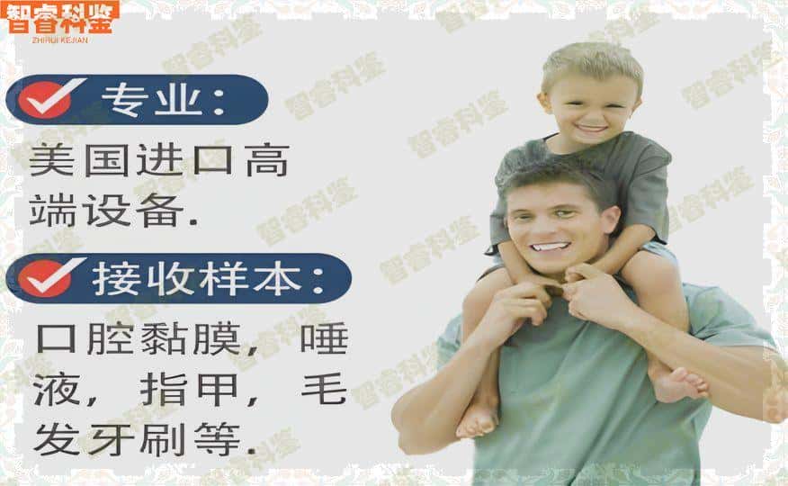 【泉州市石狮市胎儿中天亲子鉴定便民服务处】联系方式_地址电话