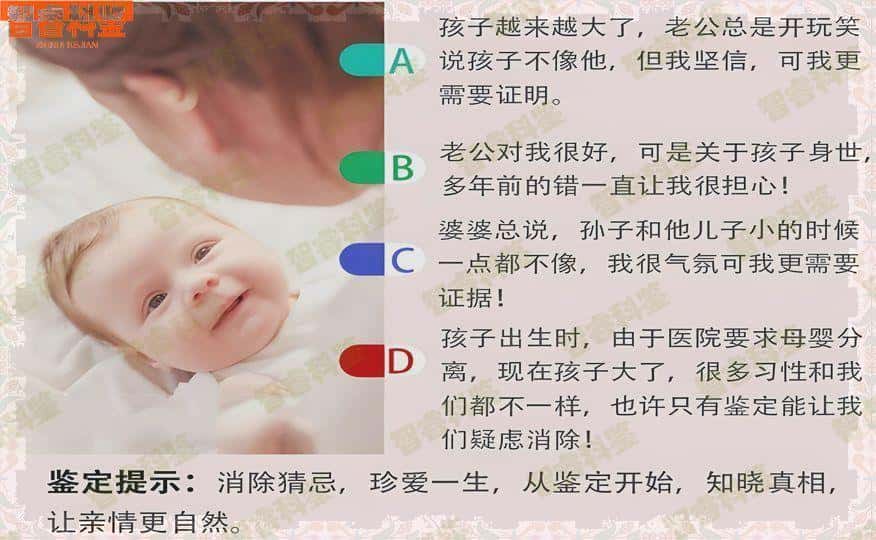 泉州石狮市最全个人亲子鉴定中心机构