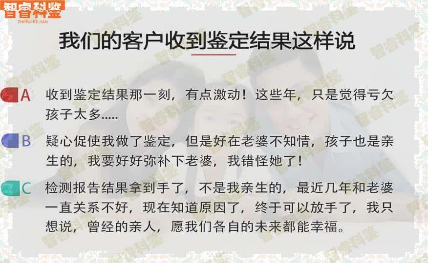 泉州石狮市个人亲子鉴定中心机构11家