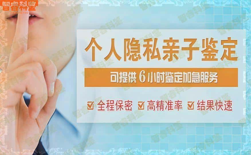 石狮个人亲子鉴定哪里做