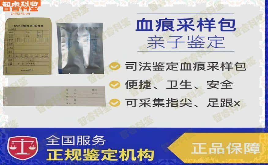 中山市个人亲子鉴定中心机构5家