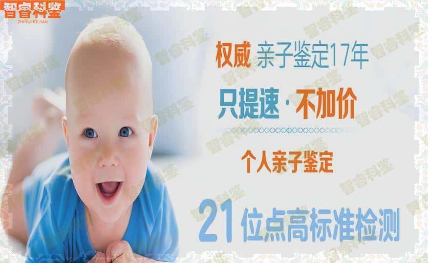 中山市6家亲子鉴定中心地址一览
