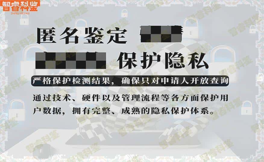 中山12家个人亲子鉴定中心机构名单一览