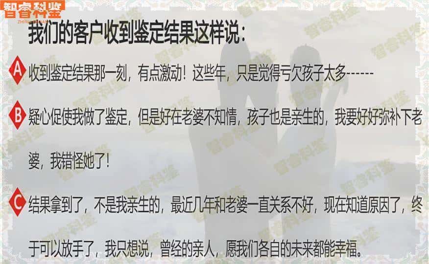 珠海13家亲子鉴定中心、机构一览