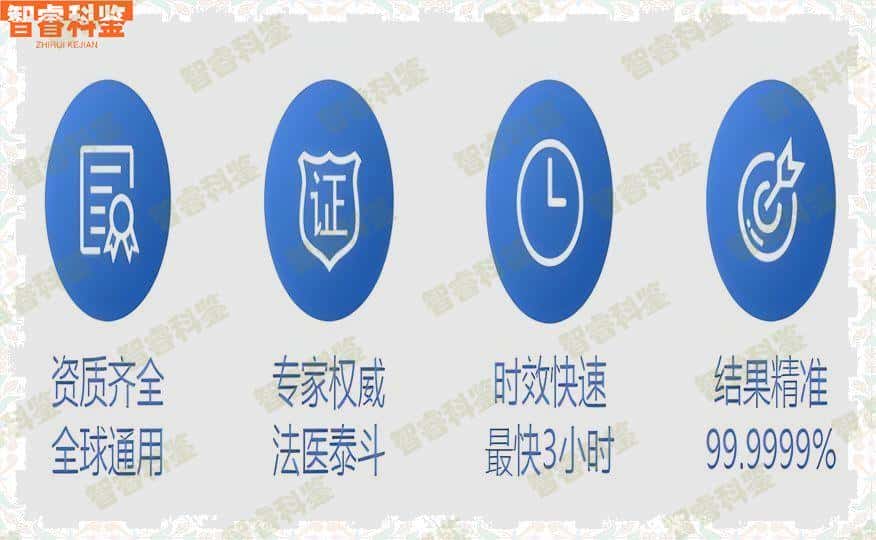 珠海最全可以做个人亲子鉴定的12个地方