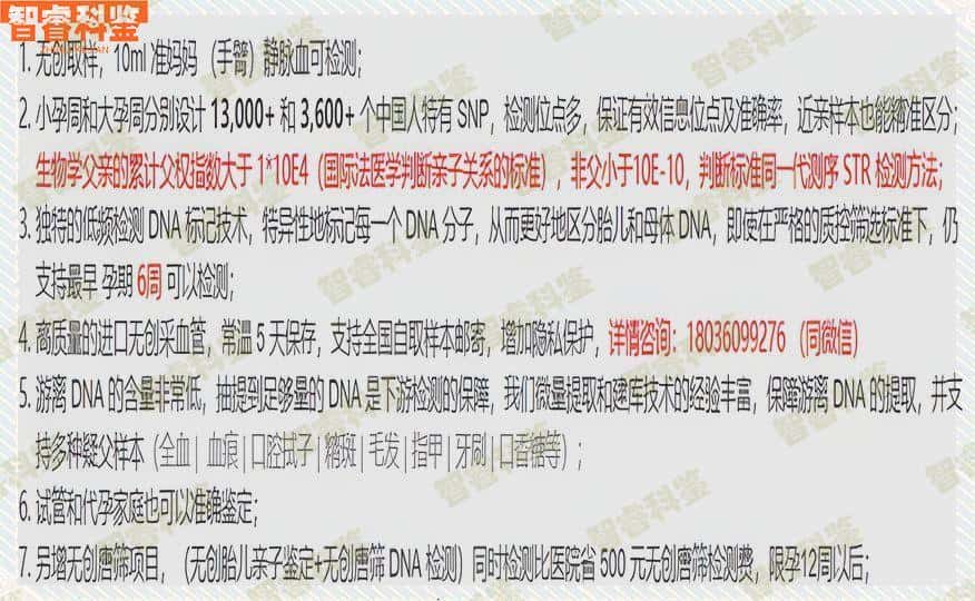 广东江门7家亲子鉴定机构地址大全